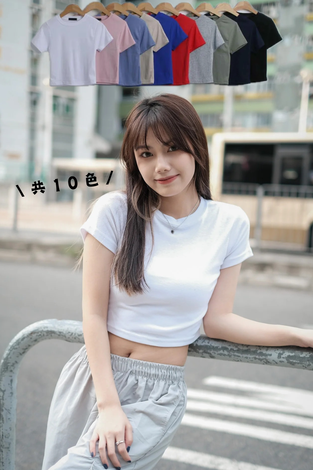 \包色訂單急增!!/ 百搭柔軟高彈性Crop Top