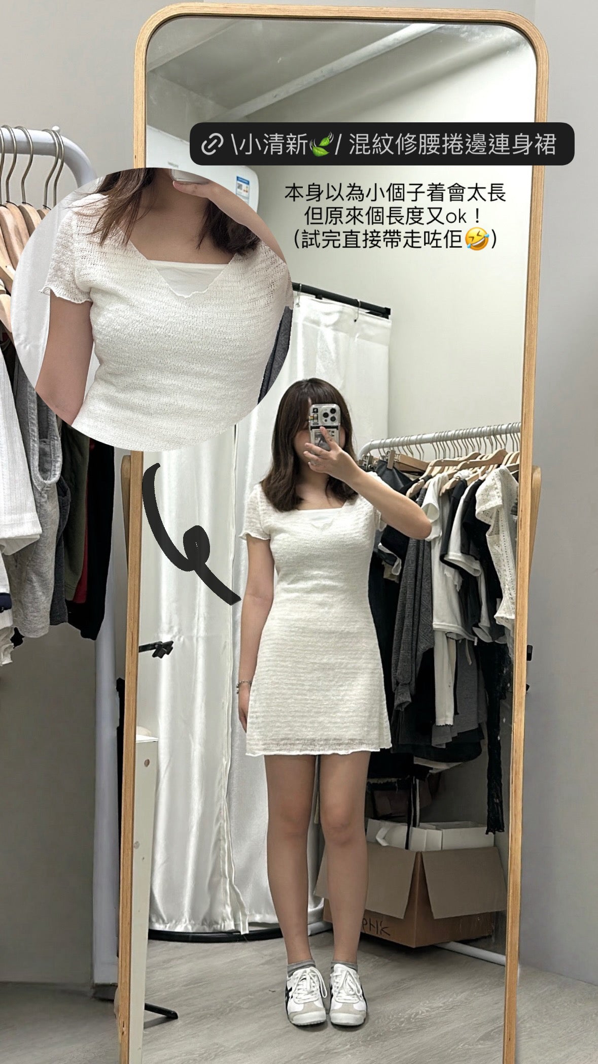 [預訂] \小清新🍃/ 混紋修腰捲邊連身裙